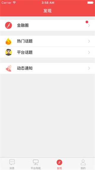 今日金融