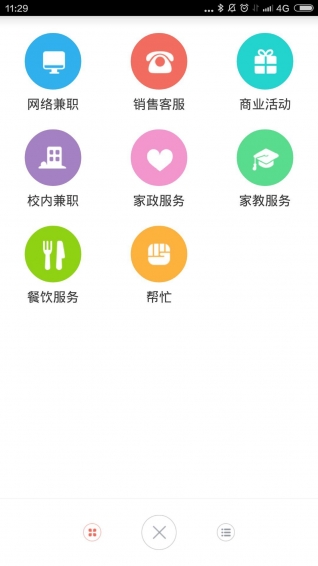 拉活
