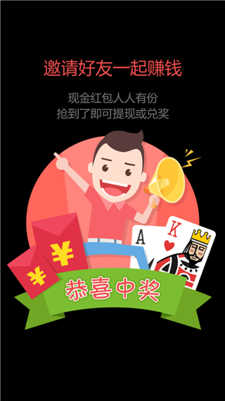 轻松兼职