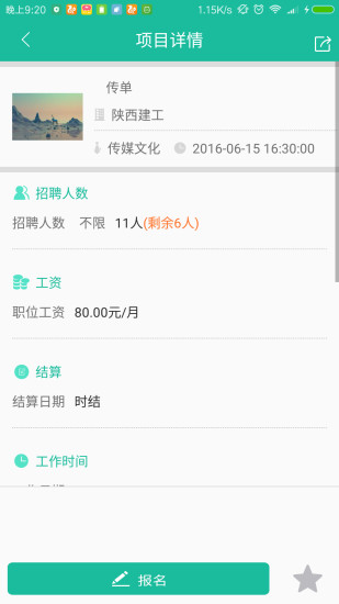 学子