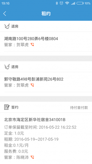 白云深