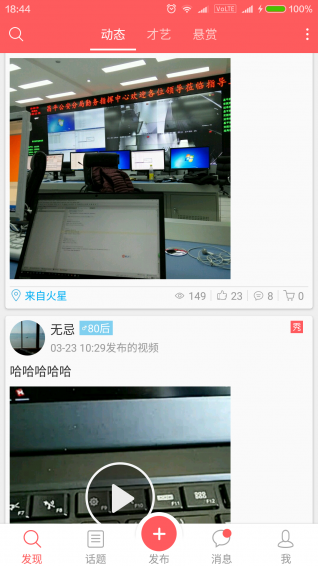 快赏