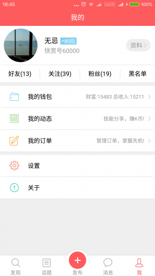 快赏
