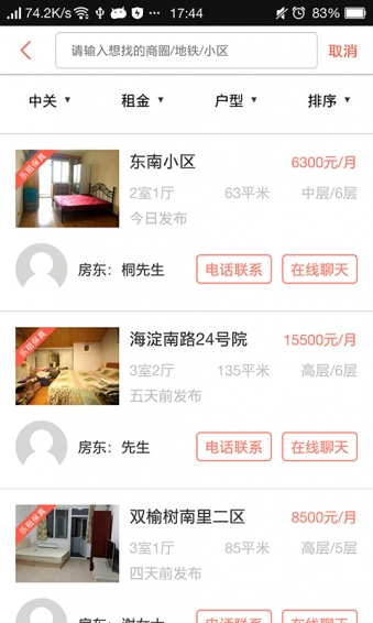 乐租