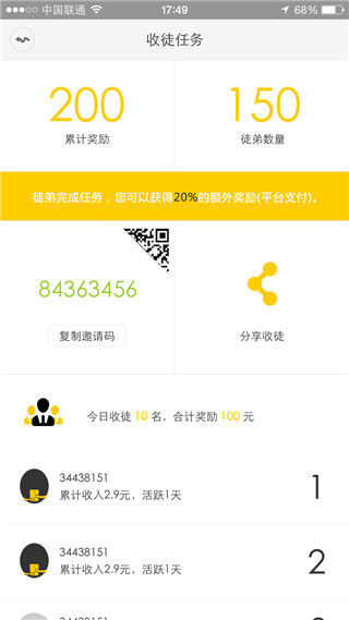 闲蛋咖