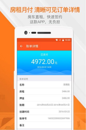 蘑菇公寓