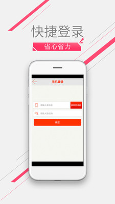 快乐租