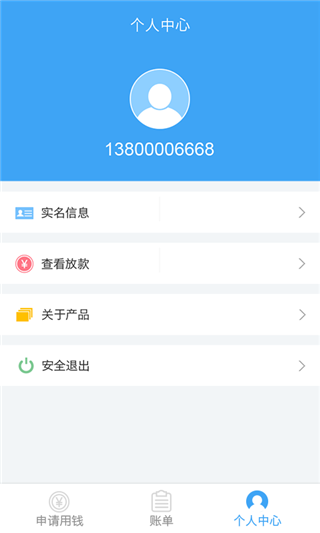 网信千金