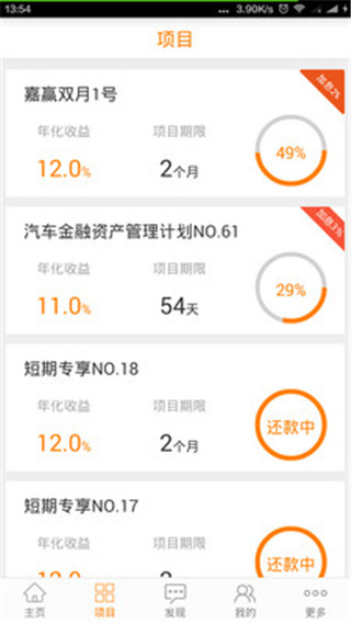 理财团