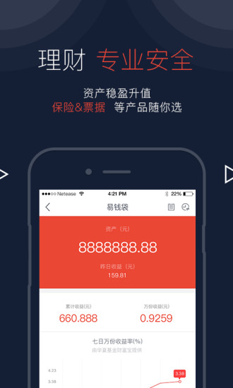 易键支付