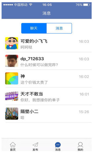 电圈众包