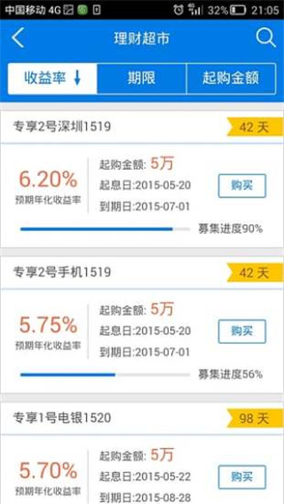 江苏银行