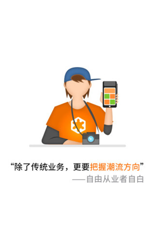 盒伙人