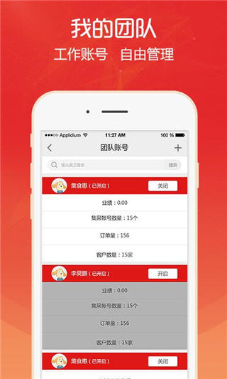 集宝箱
