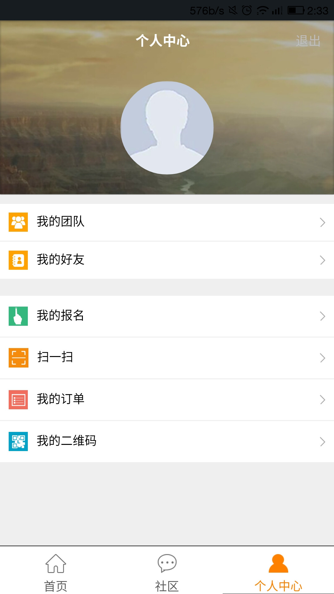 悦定