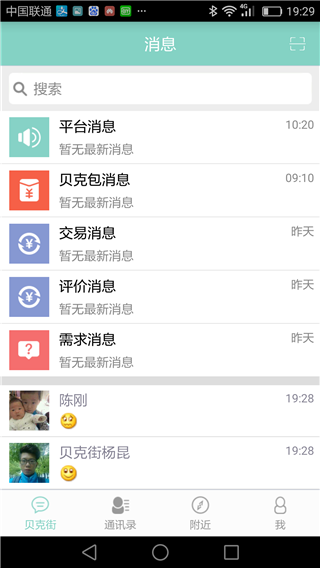 贝克街