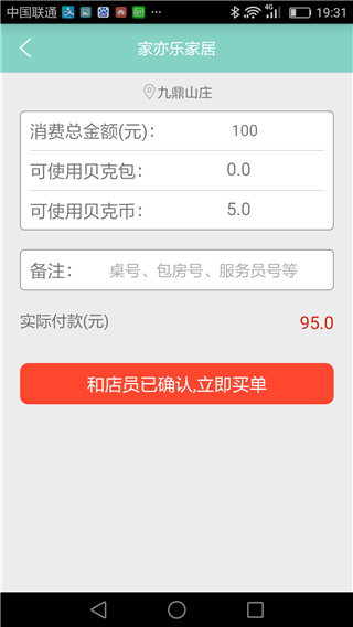 贝克街