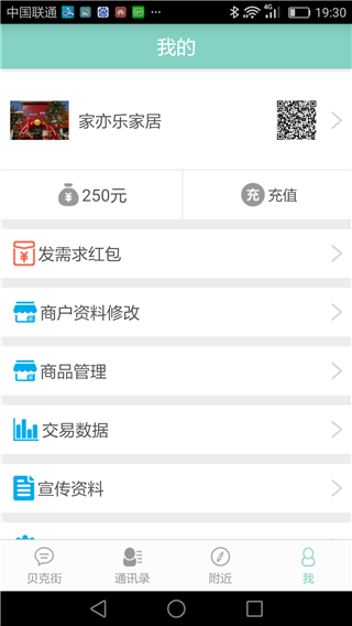 贝克街