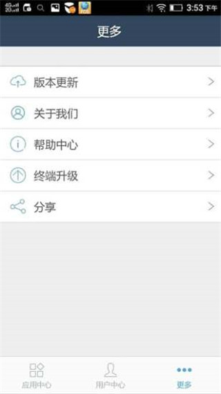 通付mpos