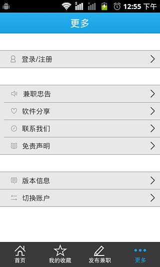 51兼职