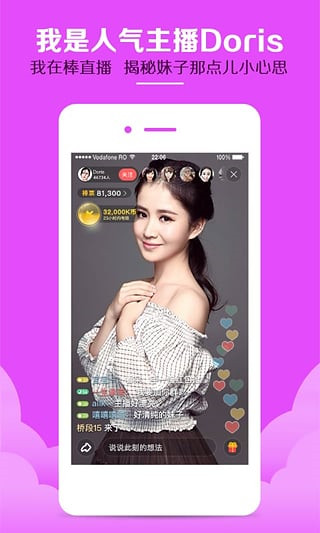 美秀直播