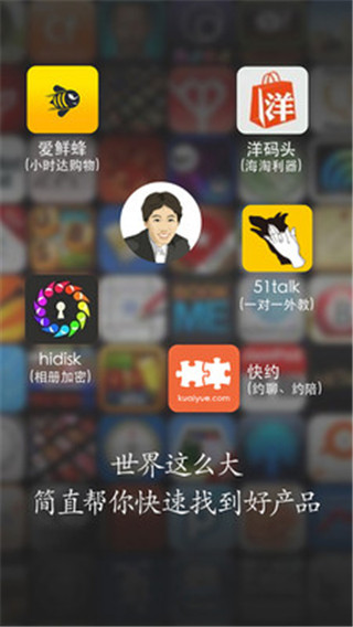 简直