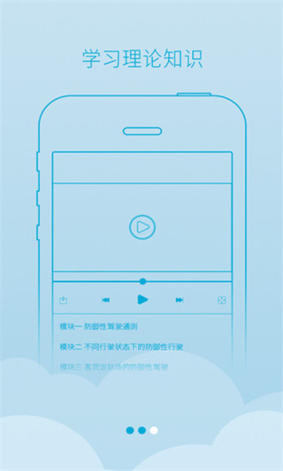 西培学堂