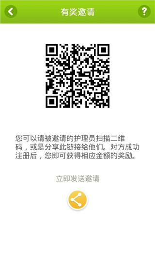 e护尝鲜版
