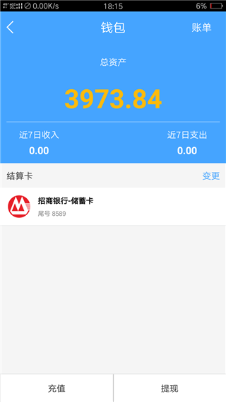 众创微店