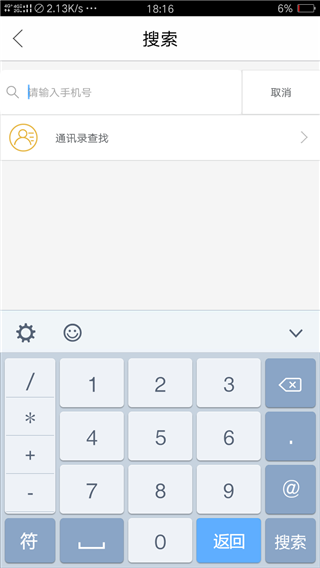 众创微店
