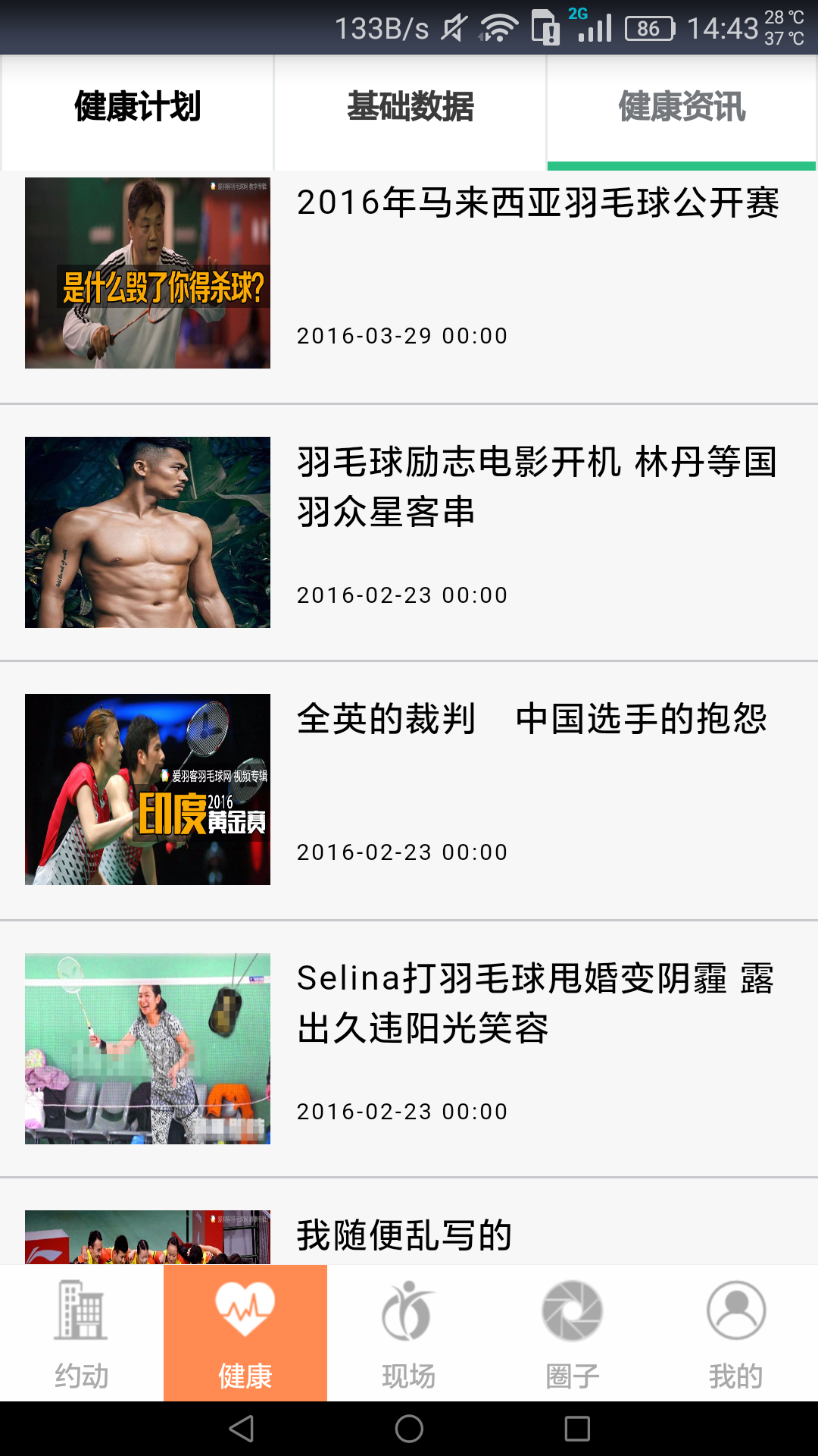 元帝运动云