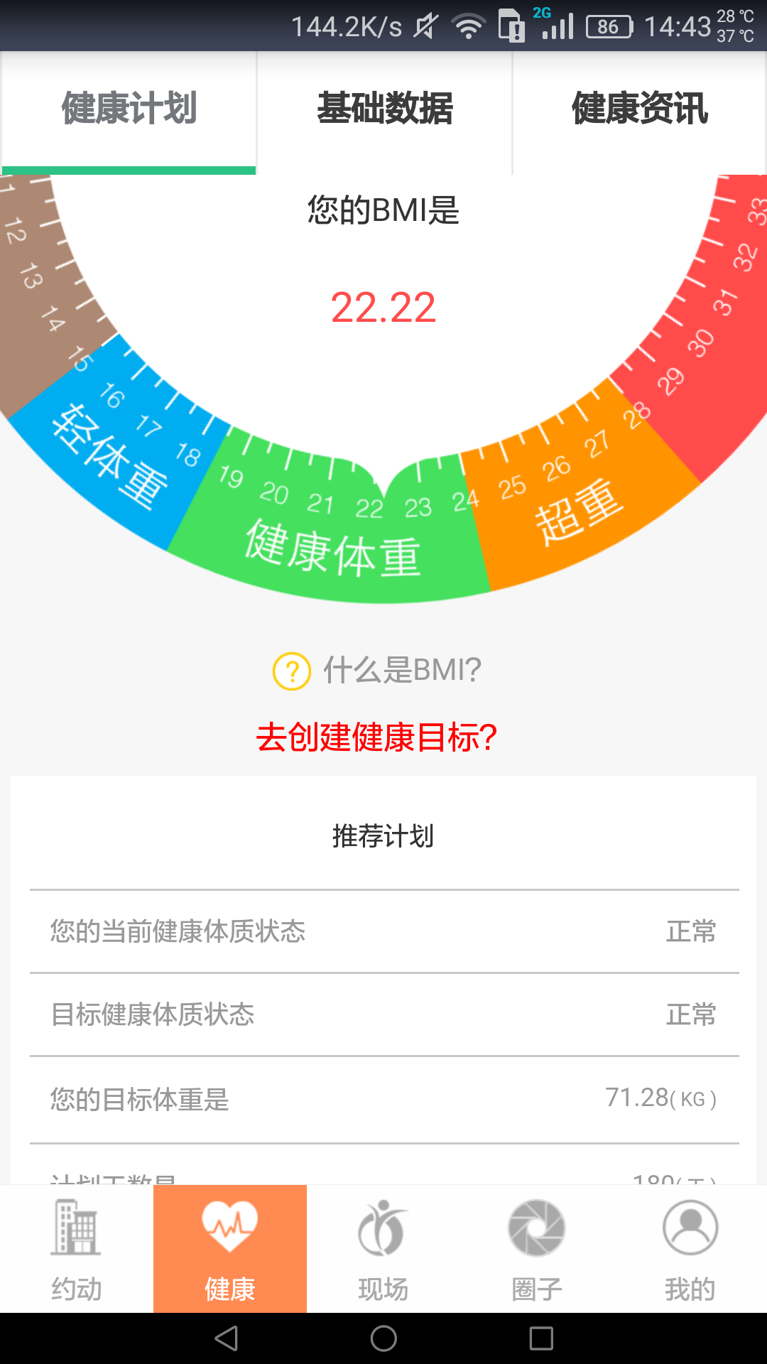 元帝运动云
