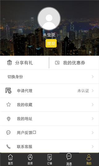 来点舒