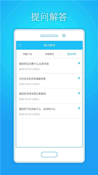 轻脂