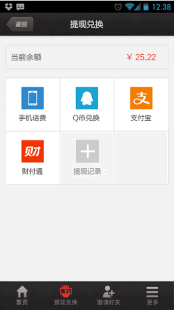 钱进