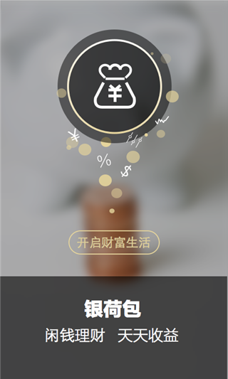 麒麟财富