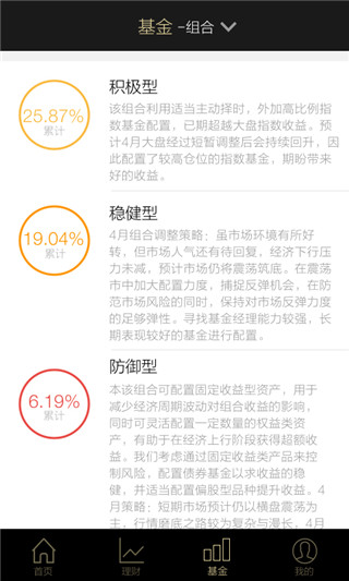 麒麟财富
