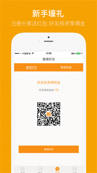 家家盈
