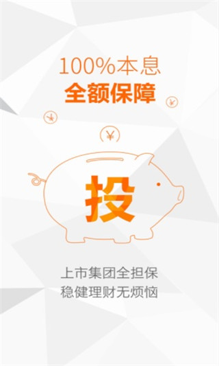 卓金服