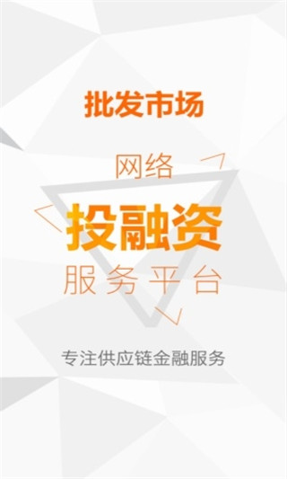 卓金服
