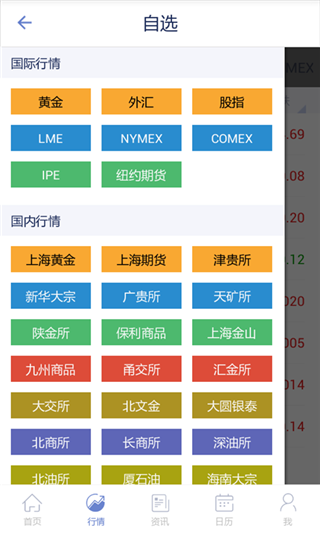 汇通财经