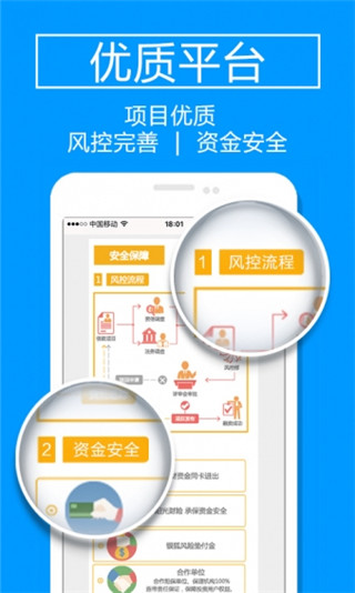 银狐财富