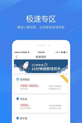 融360