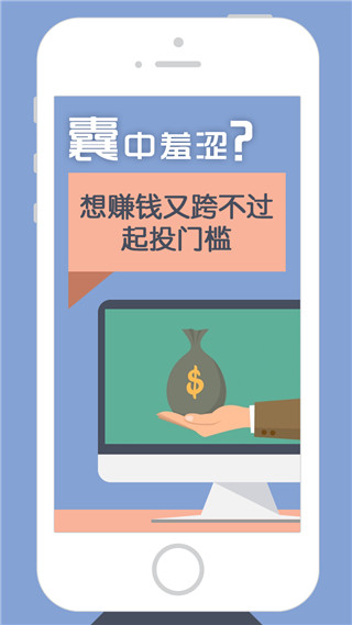 大雁金服