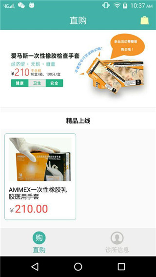 医牙啊Dr