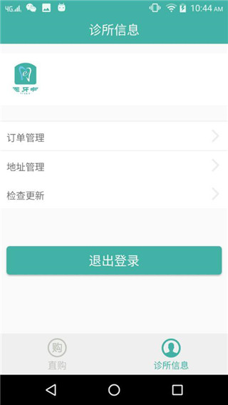 医牙啊Dr
