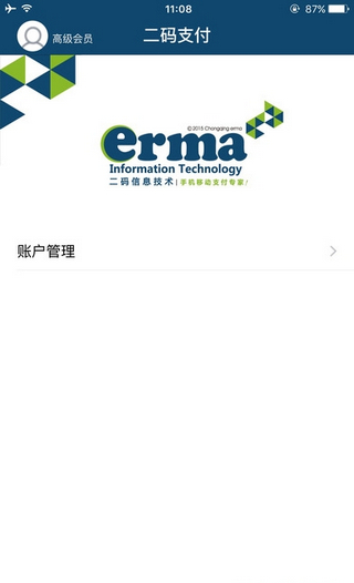 二码支付