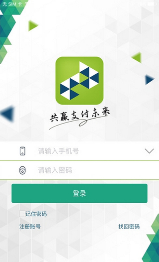 二码支付