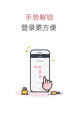 天付宝
