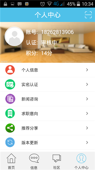 兼职e族